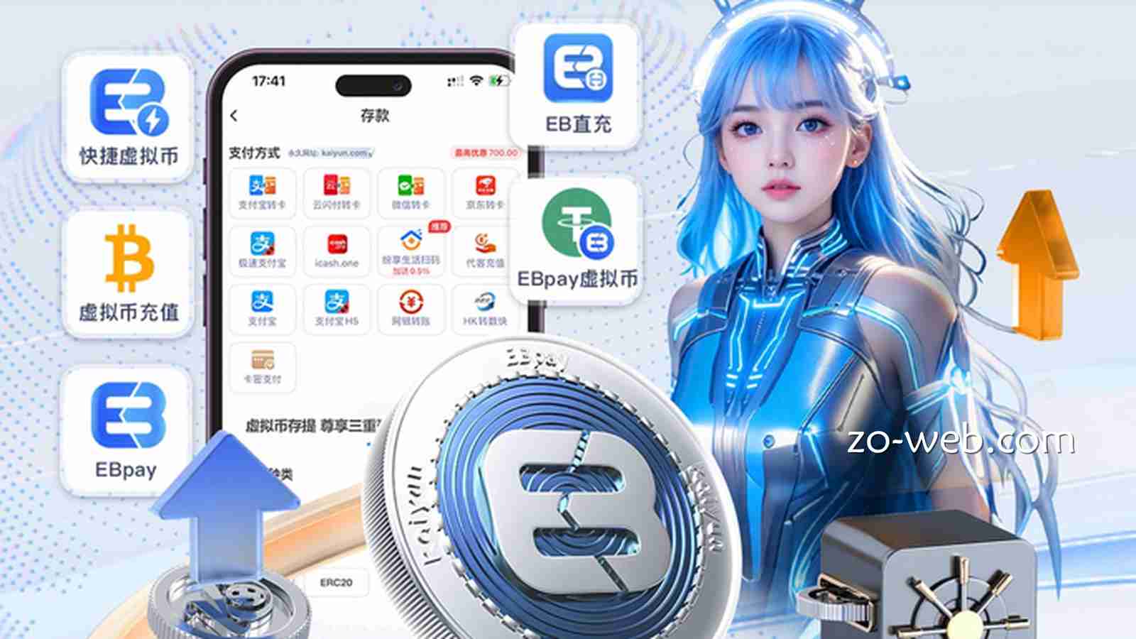 针对数字货币充值,中欧体育玩家可以申请哪些专属福利?