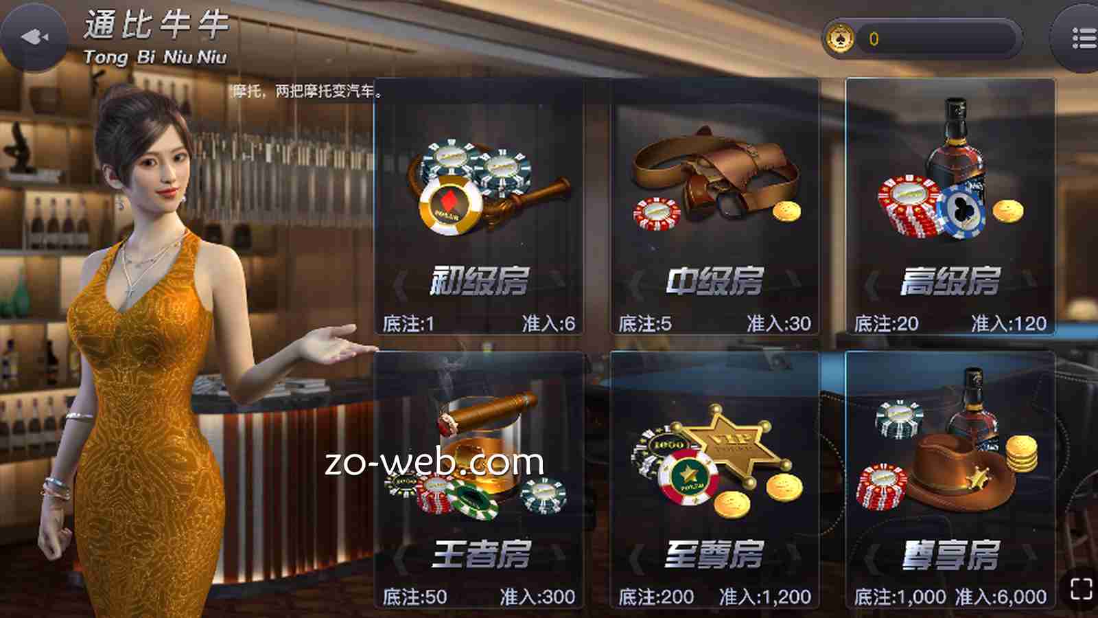 中欧体育深度解析:《通比牛牛》跟传统《牛牛》棋牌游戏有什么区别?