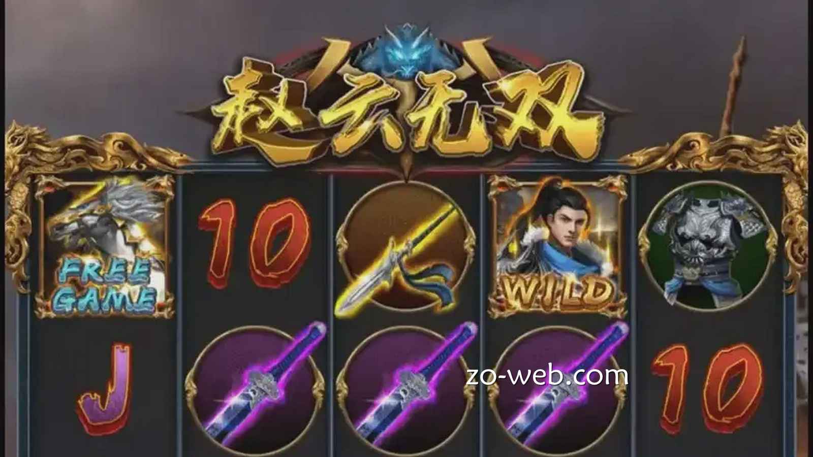 《赵云无双》游戏再现三国英雄,开启最强无双模式