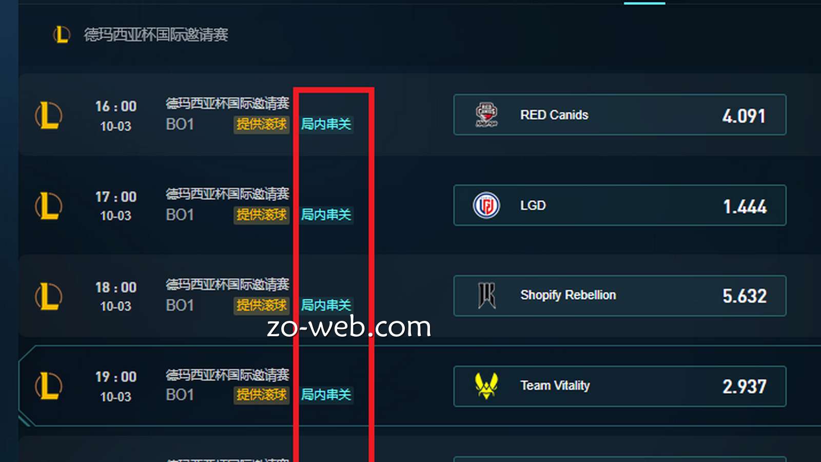 中欧体育：能玩转串关玩法的人，一定是个厉害角色