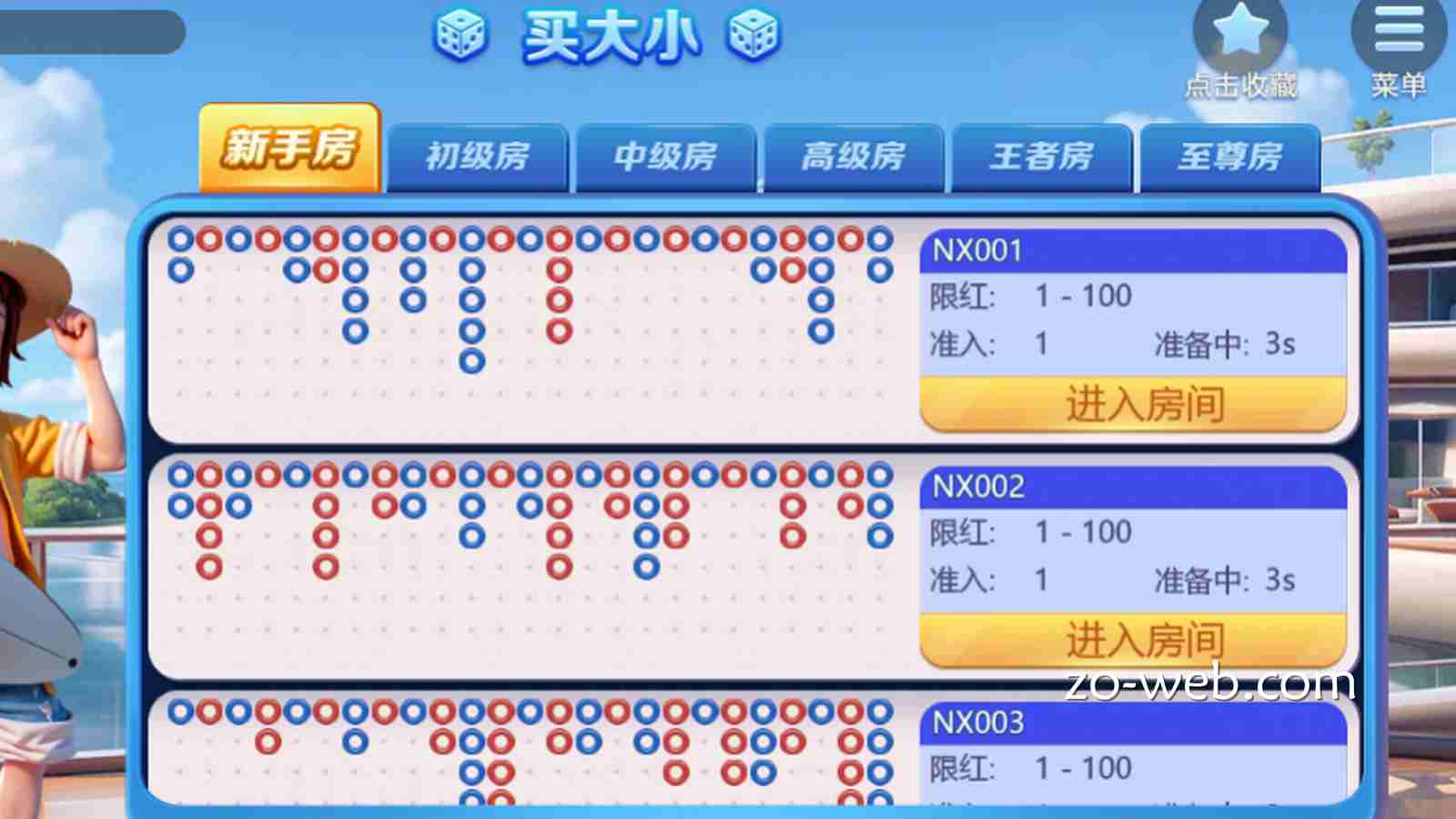 中欧棋牌《买大小》游戏,买大或买小,胜率更高呢?