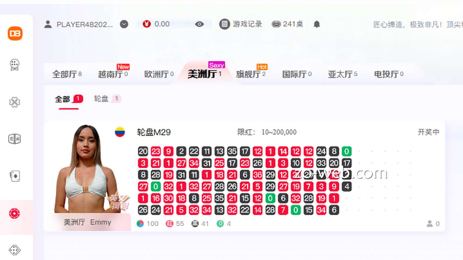 中欧体育《红黑大战》游戏，红与黑的较量，牌型大的一方获胜