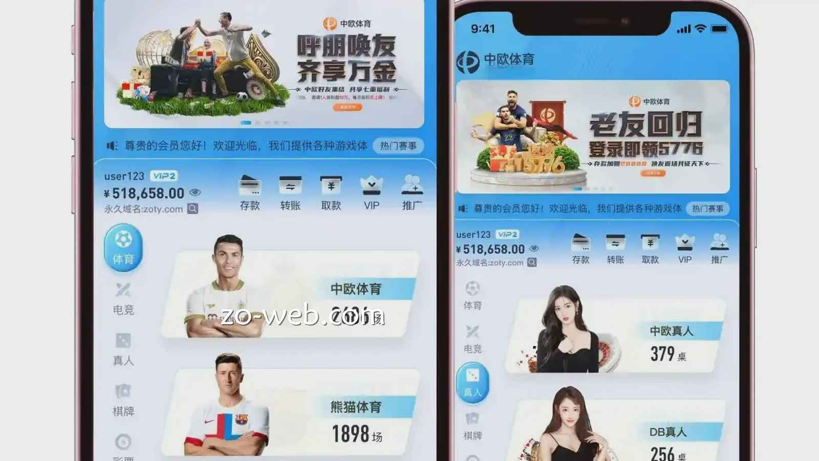 让你真实到以为人在实体赌场!中欧真人游戏与美女亲密互动
