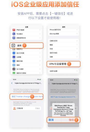 中欧体育APP下载教程