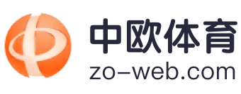 中欧体育官方网站LOGO