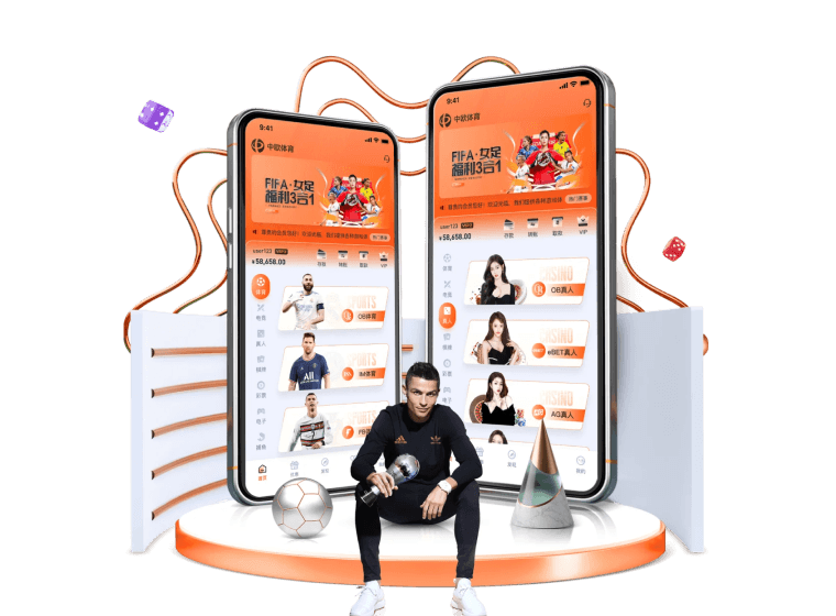 中欧全站APP