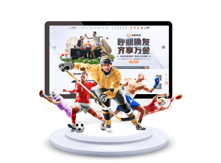 中欧登录器