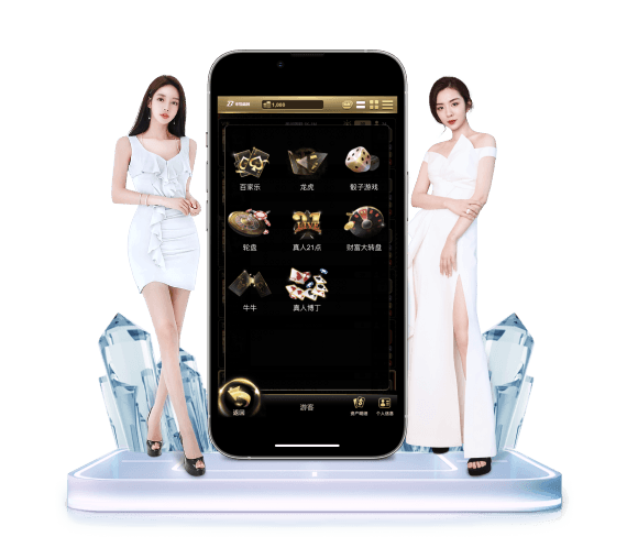 中欧棋牌APP